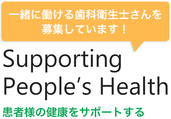 Supporting People’s Health
